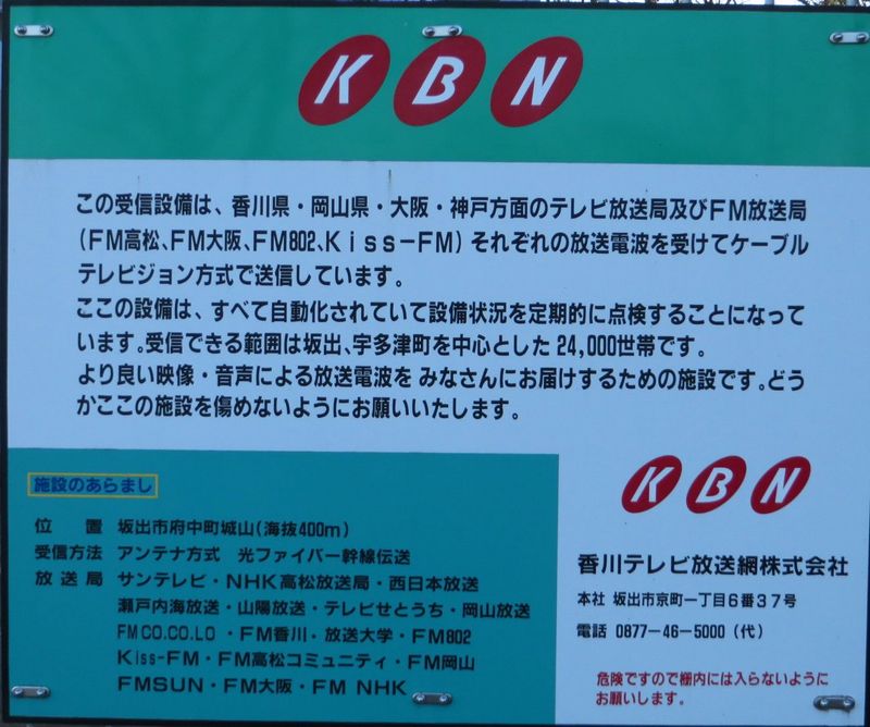 ぱくぱくブログ 検索結果 Kbn